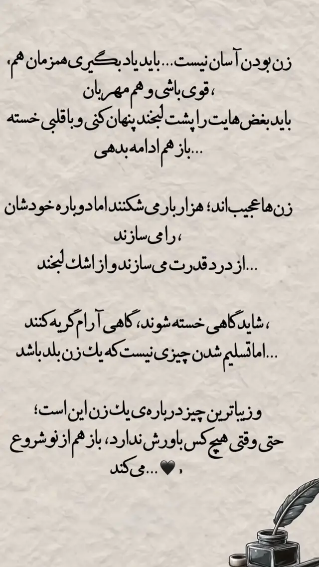 #دقیقا💯 #❤️👏 #greenscreen 