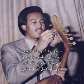 حبيبي ولاذكرت انه حبيبي ..