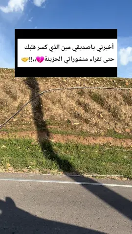 #مشاهير_تيك_توك #لايكات #لايكاتكم #اكسبلور #دعمكم_لايك_ومتابعه_واكسبلور_حته_استمر 