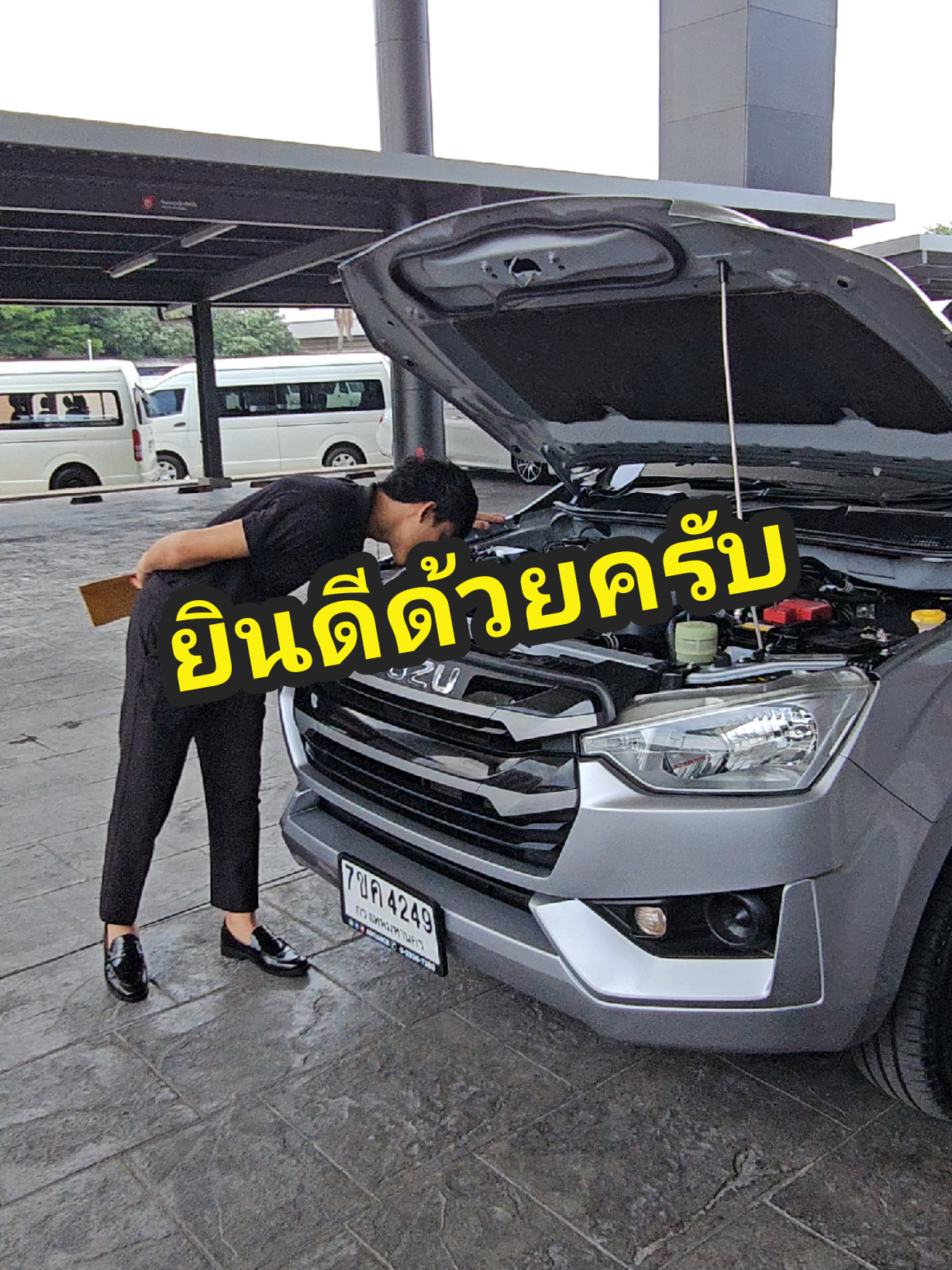 #รถมือสอง #ดีแม็กเก่าไทยแลนด์ #จิ๋วnewborn #สงวนไทยรถมือสอง 