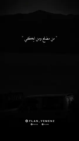 #عيسى_الليث🔥🇾🇪 #لايك_متابعه_اكسبلور 