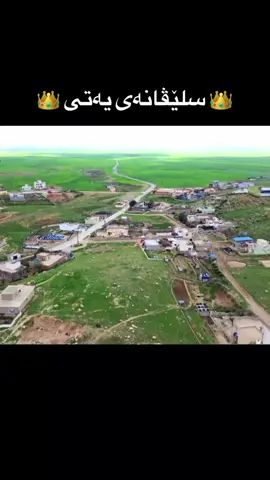 #slevanay🦅🔥 #zaxo #duhok #duhok_zaxo_amedi_semel_akre #like .....................