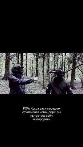 @ghostmaster38 хватит меня подставлять #рек #харизма #блогер #топ #рекомендации 
