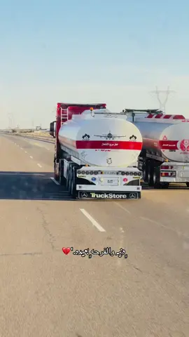 دنيه والفرحه بعيده واصبر المرها. #عبدالله_حرب #المصور_عبدالله_حرب 