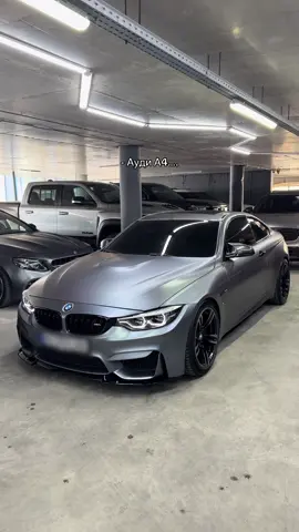 Inst: tema.black1 😶‍🌫️