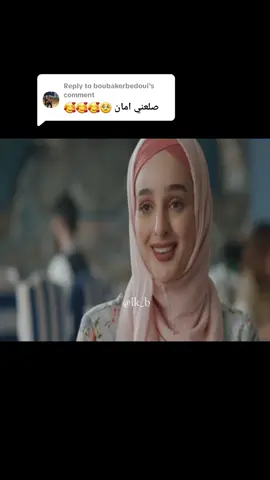 Replying to @boubakerbedoui #مسلسل_براءة  #الحلقة18  #part5  #مسلسلات_تونسية  #تونس🇹🇳 