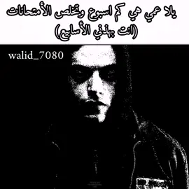 ان شاء الله يعجبكم 🌹🌹🌹 #fyppppppppppppppppppppppp #fyp #viralvideo 