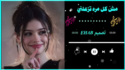 اغنيه_المرحوم_نادى_الجرادي_مش_كل_مره_تزعلني#تصميم_فيديوهات🎶🎤🎬 #ريمكس🔥🖤 #تصميمي 
