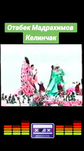 #Ретро қўшиқлар #ўтмишнинг ширин хотиралари #