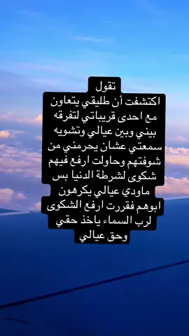 #الدنيا_دارمفر _والآخره دار مقر#