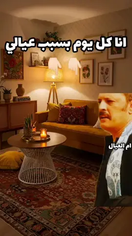#العيال_كبرت #fypppppppppppppp ..توهتونى منكم لله😂😭