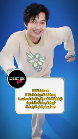 Đủ là đủ sao nói tụi em nghe coai tụi em không nói ai đâu 🤡😝 #lightontv #quangtuan #runningmanvietnamseason3 #runningmanvietnam #tiktokgiaitri 