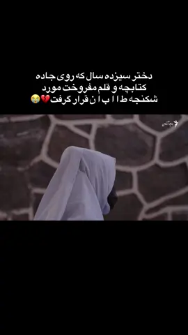 #like_follow_comments #share #foryoupage❤️❤️ #view #افغانستان 