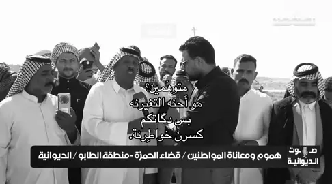 #J #شعراء_وذواقين_الشعر_الشعبي #شعرعراقي #اكسبلور #fyppppppppppppppppppppppp 