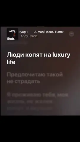 #мияги #Jumanji #рекомендации 🥹❤️