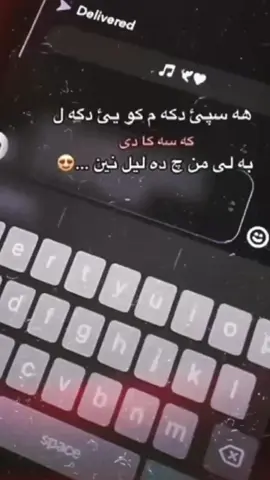 💔🌚