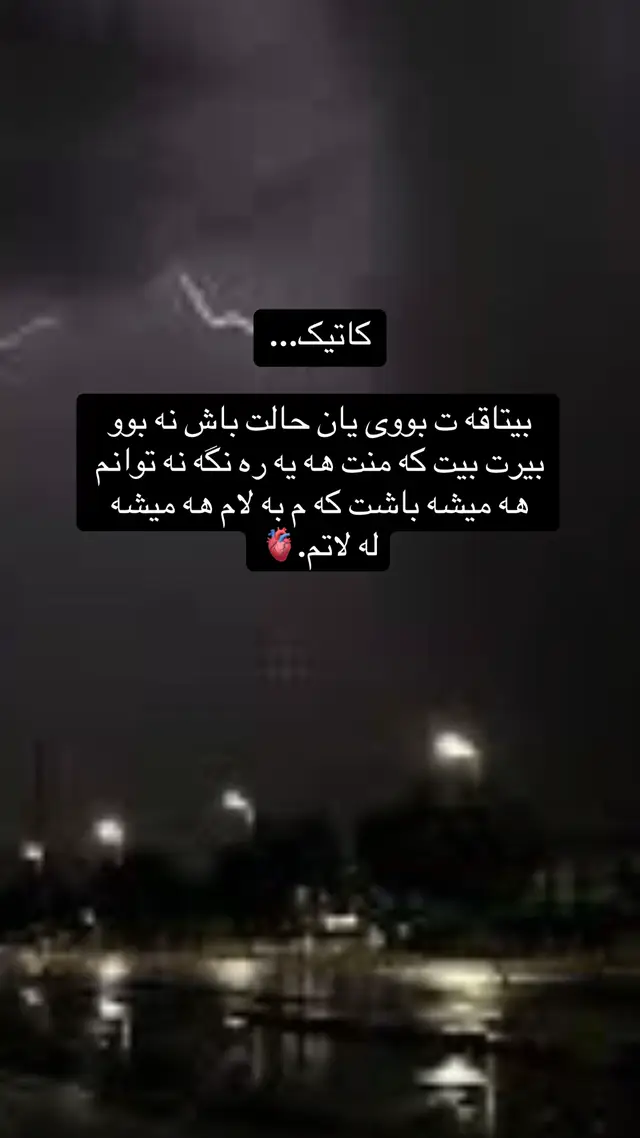 #💔🥀  #hawler_slemani_dhok_karkuk_hallabja 