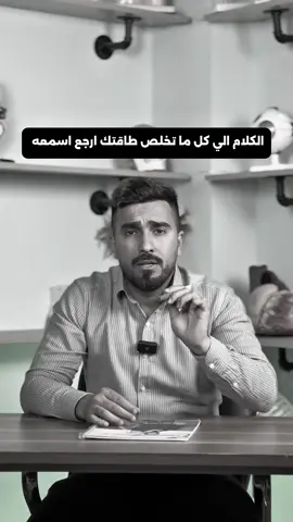#احمد_الجاف_احياء #ثالثيون #الشعب_الصيني_ماله_حل😂😂 