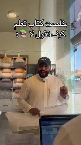 عرض ماينقال له لا فقط بـ99 ريال 😍😍!!!#مفارش_العييري 