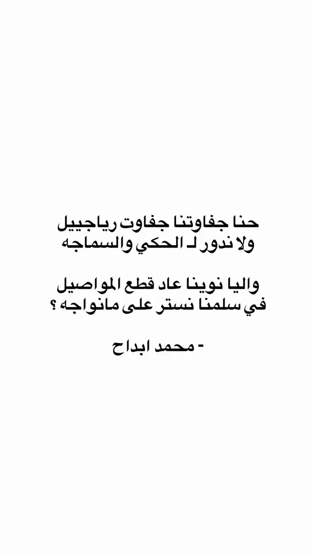 #اكبسلور #fyp #محمد_ابداح 