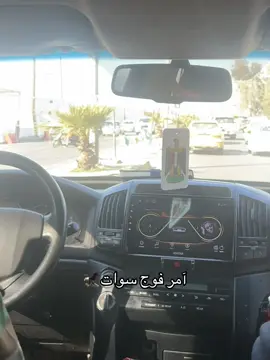 #قيادة_شرطة_كركوك #فوج_سوات_كركوك #العنكود #لايكات 