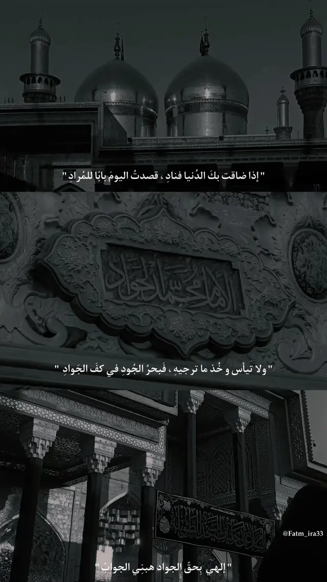 #عظم_الله_اجورنا_واجوركم_بهذا_المصاب #بغداد #باسم_الكربلائي 