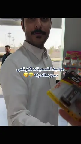 #ابوعجيب #ابوحصه #ابو_عجيب 