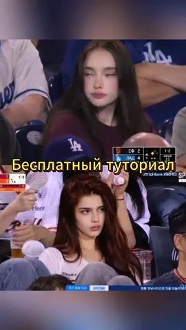как создать фото в стиле корейского бейсбольного тренда с помощью ии Секрет виральных AI‑видео с корейских трибун: Полный разбор тренда Хотите узнать, как создается самый обсуждаемый baseball ai trend этого года? В этом видео я подготовил для вас мощный разбор, где объясняю, как обычное фото превращается в korean baseball ai tutorial. Многие спрашивают: это реальная съемка или ai 야구장 프롬프т? На самом деле, за этими кадрами стоят определенные инструменты и правильный baseball ai prompt tutorial copy paste. Мы детально разберем, как работают best ai tools for sports videos, такие как Higgsfield Ai Tutorial (higgsfield.ai) и новейшие модели Kling AI. Я объясню, почему baseball ai prompt korean стал настолько популярным и как использовать baseball ai prompt gemini или chat gpt cinematic image prompt для достижения максимального реализма. Вы поймете, как добиться эффекта best sports broadcast moments, чтобы ваше видео выглядело как настоящая трансляция с 야구장 여신 (богиней стадиона) или создать baseball ai prompt men (baseball korea tutorial boy versi). Это не просто photo to video ai generated tutorial, это глубокое погружение в то, как сделать ai baseball korean tutorial с эффектом best crowd moments sports. Мы обсудим, как правильно комбинировать tips membuat foto ai realistis и специфические prompt ai baseball viral korea, чтобы обойти конкурентов. Если вы ищете free ai video generator 2026 или хотите освоить tutorial on the new baseball trend, это видео станет вашим главным гидом. Разбираем всё: от baseball ai prompt video до использования prompt ai vanesya и создания эстетики baseball jersey korean style. Смотрите до конца, чтобы понять логику baseball tutorial ai и начать создавать свои ai sports account шедевры уже сегодня baseball ai trend korean baseball ai tutorial tutorial on the new baseball trend ai 야구장 프롬프트 baseball ai prompt tutorial copy paste baseball ai prompt korean baseball ai prompt video baseball tutorial ai Higgsfield Ai Tutorial higgsfield.ai higgsfield prompt baseball ai prompt gemini baseball gemini ai copy paste text tutorial ai gemini prompt baseball gpt photo editing prompt trend free ai video generator 2026 photo to video ai generated tutorial tips membuat foto ai realistis 야구장 여신 korean girl baseball baseball korea tutorial boy versi baseball ai prompt men vanesya pke ai prompt ai vanesya 야구장 일반인 여신 best crowd moments sports best sports broadcast moments korean baseball jersey baseball jersey korean style 野球観戦 映え写真 chat gpt cinematic image prompt best ai tools for sports videos free ai video generator prompt ai baseball viral korea ai sports account 야구장 여신 떳다 추천 방법 #KoreanBaseballAI #baseballaitrend #higgsfieldai #capcut #capcutpioneer