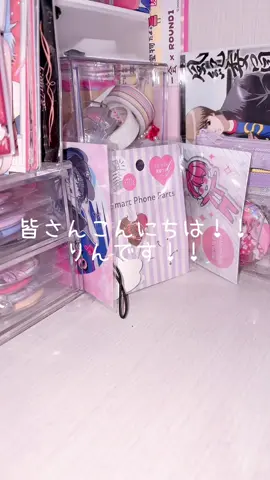 お久しぶりの開封動画ー！！ 編集とかちょっとおかしいとこあるかもだけどごめんね💦     · · ✦┈┈┈┈┈┈┈┈┈┈┈┈┈┈┈✦ · · メン失！ @MOMO ↩︎一生一緒‪‪❤︎‬ @あめ ↩︎お嫁ちゃん❤︎ @ぴーさん ↩︎愛方‪‪❤︎‬ @優愛🎼🍵👑🍍 ↩︎親友‪‪❤︎‬   @るー @とな @さやや🎼🌸👑 @すあ🎼🍵🌸 @あやめ🎼🎮🍵 @あるちゃ🎼🍍 @あると🎼💜 @翠乃🎼🍵    · · ✦┈┈┈┈┈┈┈┈┈┈┈┈┈┈┈✦ · · #シクファミ #シクファミさんと繋がりたい #手元動画 