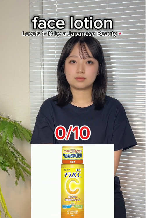 Are you buying ineffective toners in japan? #jbeauty #toners #skincare #BeautyTok #skintok 