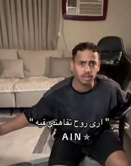 نشارك بالترند 😎@ابو علوه | Alwa #اكسبلور_exblore #سمبيشن😂 #احبكم_يا_احلى_متابعين #لايك_فولو_تعليق_اكسبلور_اعادة_نشر 