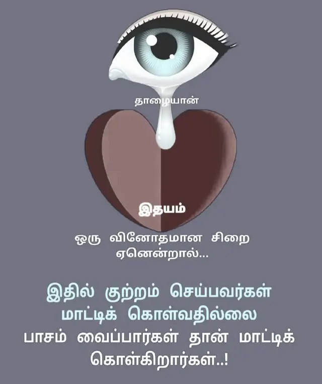 #🙂💔🥀 
