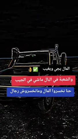 #tiktok #الشعب_الصيني_ماله_حل😂😂 #fyp #viralvideo 
