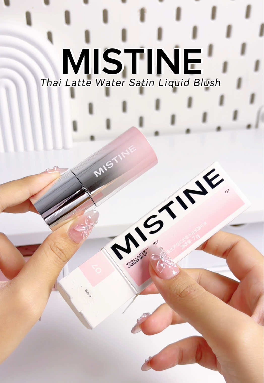 รีวิวสี07 สีใหม่น้าา 💖สีนี้เหมาะกับสาวๆผิวขาวเป็นพิเศษเลย  #บลัชออน #บลัชแก้มโกลว์ #บลัชมิสทีน #บลัชmistine07 #บลัชทาแก้ม 