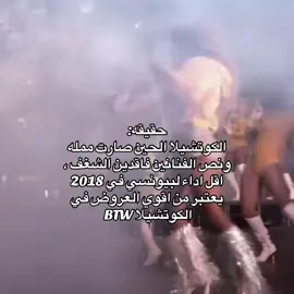 احبهااا #fyp #xybca #beyonce #tiktok #viralvideo @TikTok 