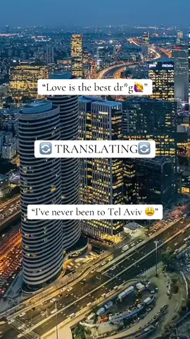 Visit for yourself before you pass judgement… #telaviv #israel #algorithm 