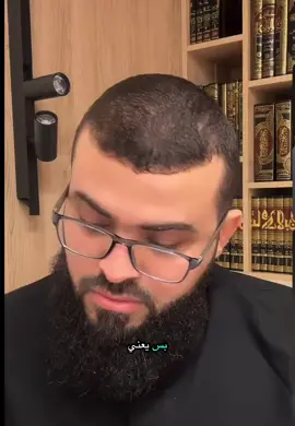 #الشيخ_زين_خير_الله 