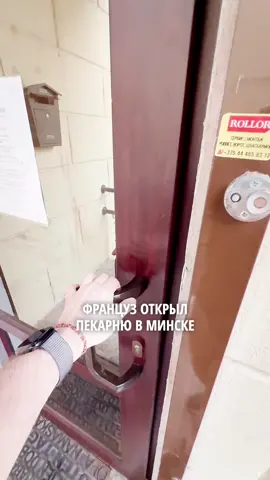 Драматичный сюжет появился в Threads в середине марта: «милое кафе француза Себастьяна» переживает сложные времена и едва держится на плаву. Полмиллиона человек прочитали крик души — и поехали спасать это место. Себастьян стал звездой соцсетей всего за один день, хотя до этого о «секретном» кафе в центре Минска знали немногие. «До сих пор немного в шоке», — смущенно улыбается француз. Мы съездили в кафе, чтобы узнать, как оно выжило, и поговорили с Себастьяном о переезде, сложностях, привычках белорусов и почему круассан — это не булка.
