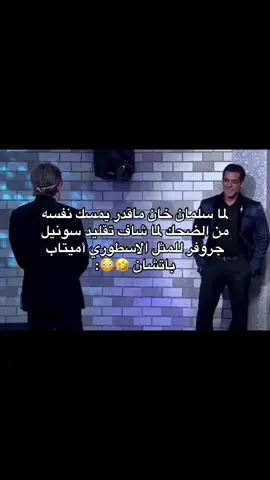 #foryoupage #bollywood #الشعب_الصيني_ماله_حل😂😂 #viral #fyp 