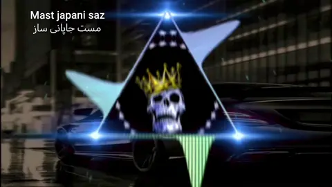 USE headphones 🎧 🎶 mast japani saz💀🎶 مست جاپانی  ساز#creatorsearchinsights  #viewsproblem #fypppppppppppppppppppppppp #1millionaudition #pleasegoviral @Waliullah SAHIBZADA @ᏒᏗᏂᎷᏗᏁᎥ📿 @ᴵᴬᴹ ➳Ƚΐωàꪀⅈ➳ @TikTok UK @TikTok @MrBeast @Nothing👑 