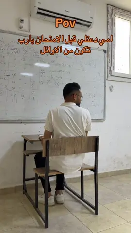 حصل؟ #جامعة_افريقيا_للعلوم_التطبقية #fyp #trend #الشعب_الصيني_ماله_حل😂😂 #ليبيا 