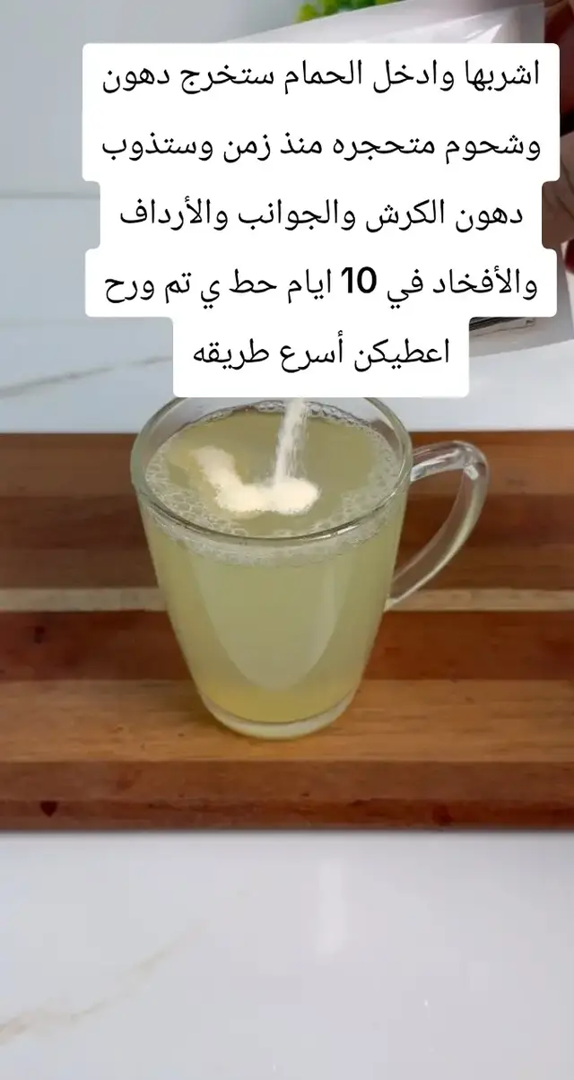 #تنحيف #السعوديه #الكويت_مصر_السعودية_سوريا_الامارت #المانيا_السويد_النمسا_النروج_دينيمارك #الشعب_الصيني_ماله_حل😂😂 