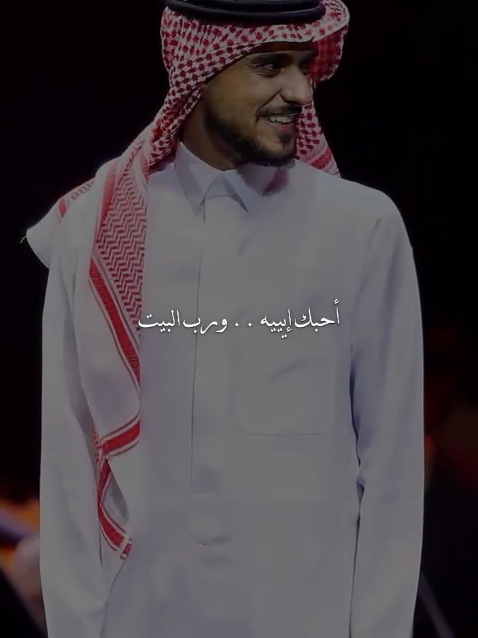 قسم بالله ميت فيك ..#CapCut #عايض_يوسف #صديت_متعمد #اغاني #ترند @عايض يوسف | Ayed Yousef 