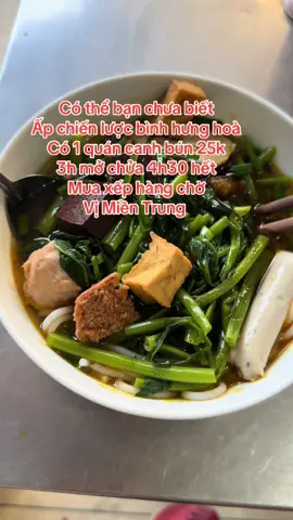 Video câu view câu like canh bún ngon xĩu lên xĩu xuống ở bình tân #thucthang #canhbun #canhbunngon #monngonquanbinhtan #binhtanangi 