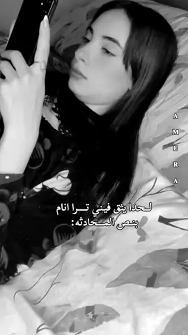 #محظورة_من_كلشي😫💔 #وهيكااا_يعنيᥬ🙂᭄ #لايك__explore___ ##تصاميم_فيديوهات🎵🎤🎬 