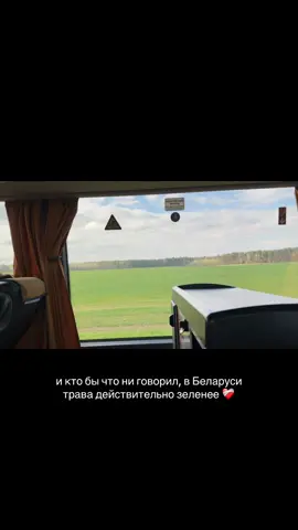 я нахожусь в эмиграции уже 6 лет, но тоска по Дому никуда не уходит конечно, со временем стало легче, Варшава тоже стала для меня домом, где работа, любимый человек и повседневный быт… и я не думаю о Доме ежедневно, не хочу вернуться, но иногда накатывает такая жуткая печаль, что внутри будто что-то горит (учитывая что все хорошо и я в любой момент могу туда поехать)  но это мой выбор, который я сделала однажды и продолжаю делать каждый следующий день. сил вам и терпения, эмигранты🙏🏻 эта боль необъяснима и не будет понятна никому, кроме нас самих🫂 #эмиграциявевропу #эмиграциявпольшу #переезд #тоскаподому #тоскапопрошлому 
