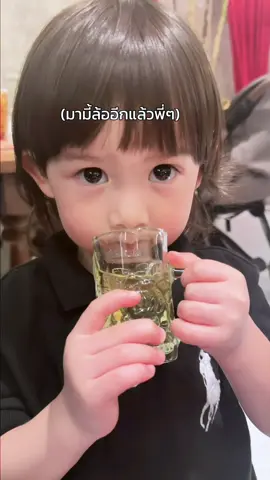 บากิถูกแล้วมามี้เข้าใจผิด #bakigoodboy #bakikubpom 