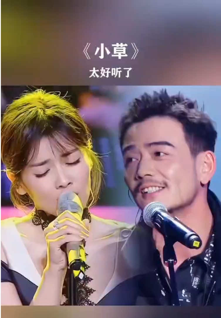 #小草 #上热门 #热门歌曲 #情感歌曲 #热门推荐 