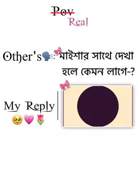 —🗣️:-দেখলে মনে শান্তি লাগে-🥹🌷 𝐁𝐮𝐭 দেখা হয় না-😅❤️‍🩹    #najim_edit #creatorsearchinsights  #vairal_video_tiktok  #najim_maisha #maishas_husband_0  --------------------------------------------  @Titokbanapp @TikTok Tips @TikTok LIVE @Tik Tok oficial @TikTok @TikTok Bangladesh 