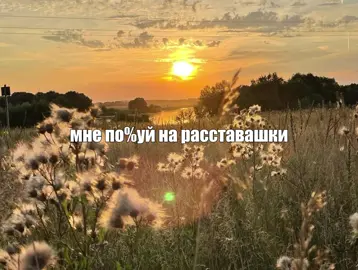 расставашки - слава кпсс #расставашки#славакпсс#валентиндядька#гнойный#песня